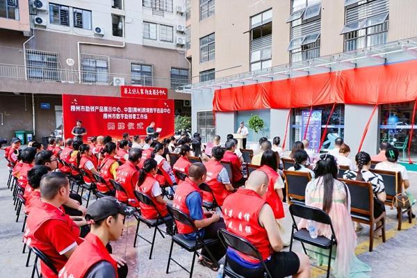 柳州市数字助残零工市场暨助残产品展示中心