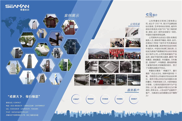 我市一优秀案例获全国工商联通报